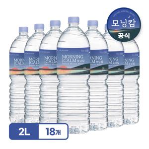 모닝캄 생수 유라벨 2L 18병 먹는샘물 6개입 3팩