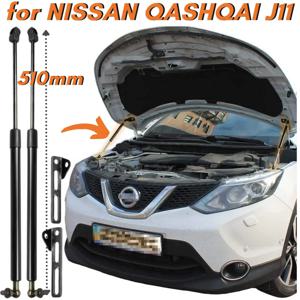 Qty(2) Nissan Rogue Sport 2014-2022 용 Nissan Qashqai J11 용 탄소 섬유 후드 스트럿츠 전면 보닛 가스 스프링 리프트 지지대