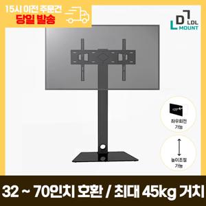 LDL-MOUNT 고정형 TV 스탠드 32-70인치 벽걸이 티비 거치대 받침대 APL-FS11