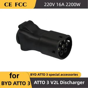 BYD ATTO 3 Type2 ICE62196 V2L 어댑터 BYD ATTO 3 16A 3.5KW V2L EV 방전기에 적합한 방전기 로드 차량