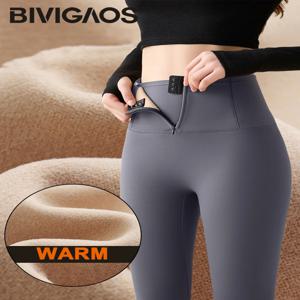 BIVIGAOS 가을 겨울 양털 두꺼운 브레스트 지퍼 상어 가죽 레깅스 여성 허리 쉐이핑 꽉 스포츠 레깅스 따뜻한 바지