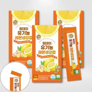 송원 우리차 원데이 유기농 레몬생강즙(15gx14포)x3박스