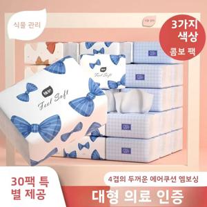 대용량 빠른 손 티슈 대용량 전체 상자 큰 사이즈 생리 주변 환경 친화적인 티슈 빠른 손 티슈 생리 주변 환경 친화적인 티슈 휴지 티슈