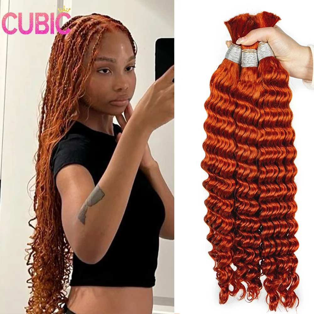 딥 웨이브 100% 인간의 머리카락 대량 브라질 레미 헤어 번들 Boho Braids 워터 웨이브 컬리 번들 땋은 확장 16-28