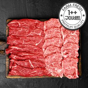 1++ 투뿔 한우 배부른 구이 모둠 한판 2종 800g