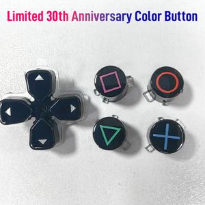 PS5 컨트롤러 쉘 커버용 제한된 30주년 기념 컬러 버튼 BDM-010/020/030/040/050용 Playstation 5 케이스 교체