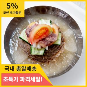 (식판사) 시원한 동치미 물냉면세트 칡면10인분 동치미10인분 아삭한 냉면김치 150g x 2개 써비스