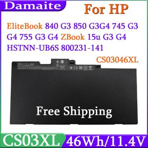 CS03XL 노트북 배터리 HP EliteBook 840 850 755 745 G3,745 850 755 G4,ZBook 15u G3 G4 HSTNN-IB6Y HSTNN-DB6U 800513-001 CS03