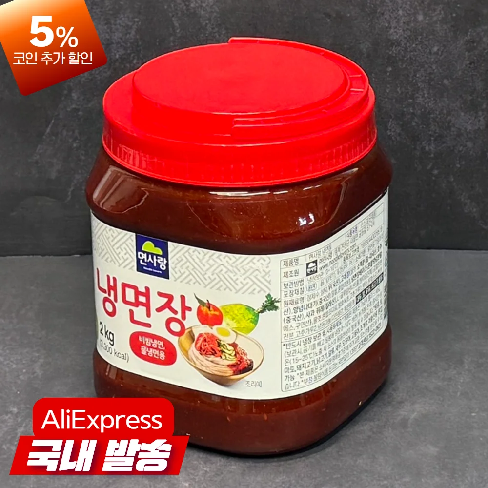 면사랑 냉면장 2kg x 1개 비빔냉면 냉면다데기 비빔장