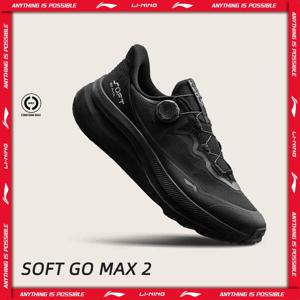 Li-Ning 남성 여성 SOFT GO MAX 2 운동화 COMFOAM 슬립 온 두꺼운 뒤꿈치 안감 남여 스포츠 세련된 캐주얼 신발 AGLV001