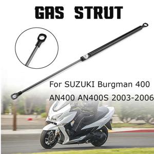 스트럿 바 1/2X 스쿠터 시트 조절기 리프팅 암 충격 리프트 지원 SUZUKI Burgman 400 AN400 AN400S 2003-2006 용 가스 댐퍼