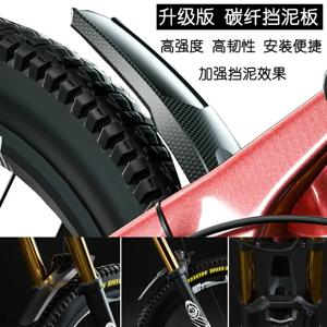 ENLEE 자전거 펜더 하드 쉘 앞/뒤 타이어 휠 펜더 탄소 섬유 머드 가드 MTB 산악 자전거 도로 사이클링 픽스 기어