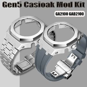 Mod Kit GEN5 GA2100 G 충격용 금속 베젤 Casioak 수정 4세대 고무 및 강철 시계 케이스 스트랩 GA-B2100 2110