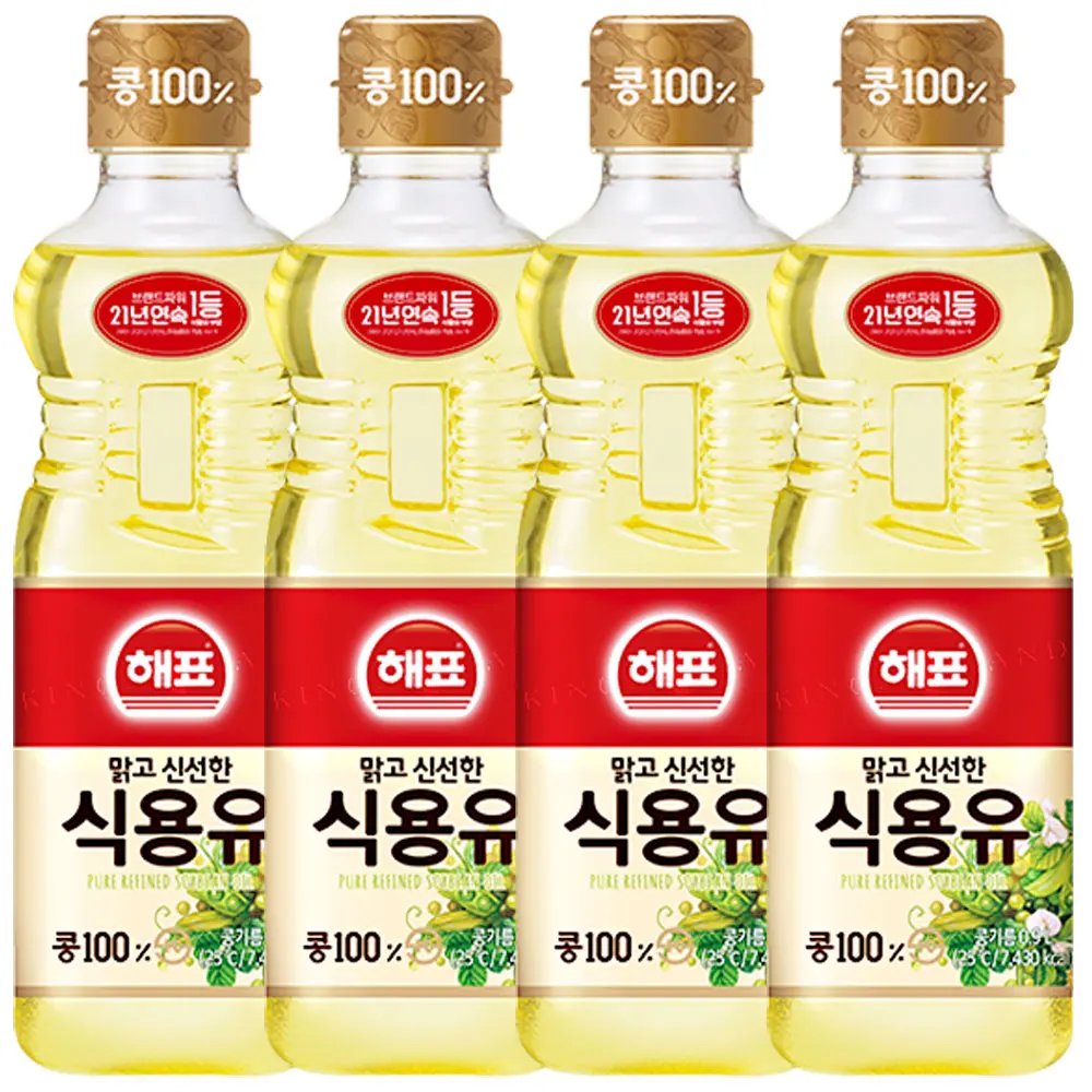 해표 식용유 콩기름 900ml 4개