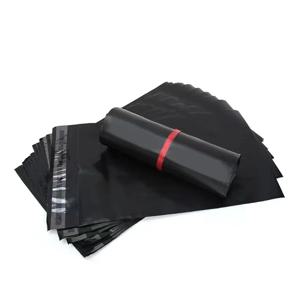 50 개/몫 택배 가방 익스프레스 봉투 보관 가방 메일 링 가방 자기 접착 인감 PE 플라스틱 주머니 포장 배송 가방