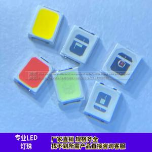 대형 칩 2835, 레드, 블루, 옐로우, 화이트, 에메랄드, 그린, 핑크, 퍼플, LED SMD 램프 비즈, 0.5W, 매우 밝은 발광 다이오드, 30 개
