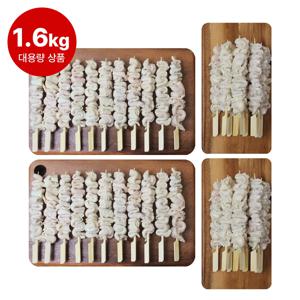 닭껍질꼬치 국내산 40g 40꼬치 1.6kg 닭가죽 닭껍데기 대용량 업소용 도매 캠핑 음식 수제꼬치