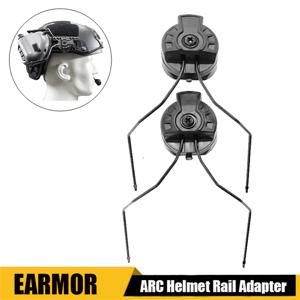 EARMOR 전술 헤드폰 마운트 헬멧 레일 어댑터, ARC 레일 어댑터용 전술 헤드폰 어댑터, 헬멧 액세서리