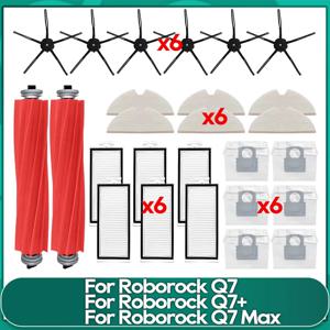 Roborock Q7 MAX + / Q7 + / Q7 / T8 메인 사이드 브러시 Hepa 필터 걸레 천 먼지 봉투 로봇 진공 청소기 액세서리에 적합