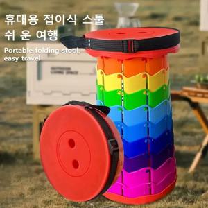 휴대용 접이식 접이식 스툴, 경량 플라스틱 지하철 큐잉 체어, 야외 캠핑 의자, 낚시 좌석, 운반 가방 포함