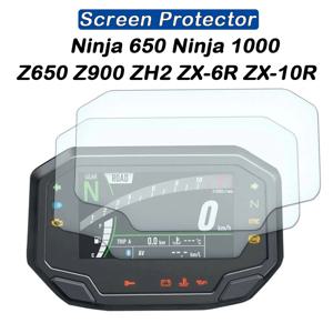 가와사키 Z650 Z900 ZX-6R ZX-10R 닌자 650 닌자 1000 SX 스크린 프로텍터 현기증 방지 클러스터 보호 필름