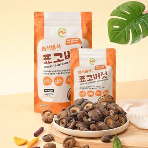 통째 크리스피 바삭바삭 표고버섯 스낵 야채간식
