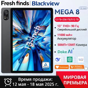 【월드 프리미어】Blackview MEGA 8 태블릿 13인치 FHD+ 90Hz 디스플레이 AI 11000mAh Android 15 50Mp 카메라 4 BOX 스피커 4G 패드 PC
