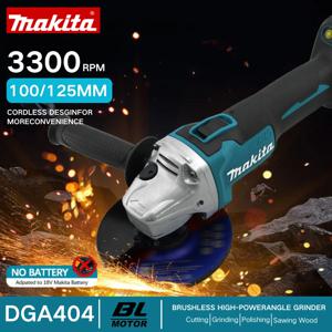 Makita 18V DGA404 브러시리스 전기 앵글 그라인더 125mm 무선 그라인더 금속 목재 연삭 연마 절단 전동 공구