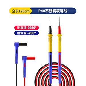 Mechanic P40 스테인레스 스틸 리드 와이어 내열성 동결 방지 고정밀 강철 바늘 프로브 정확한 측정 도구