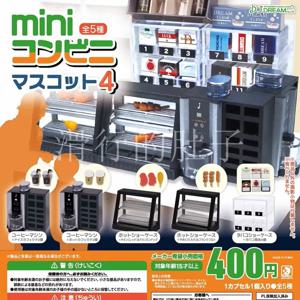J.DREAM Gashapon 캡슐 장난감 소형 편의점 그릴 커피 기계 모델 장난감 데스크탑 장식품 어린이 선물
