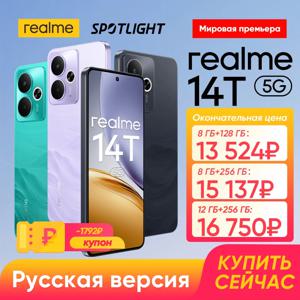 [월드 프리미어] realme 14T 5G 스마트폰 크기 6300 5G 프로세서 6000mAh 배터리 6.67