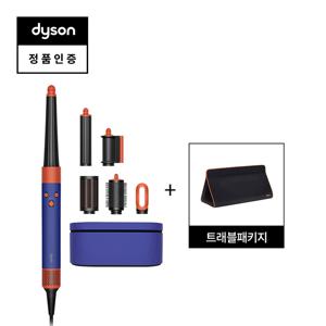 에어랩 i.d. 멀티 스타일러 앤 드라이어 (빈카블루/토파즈) 트래블패키지