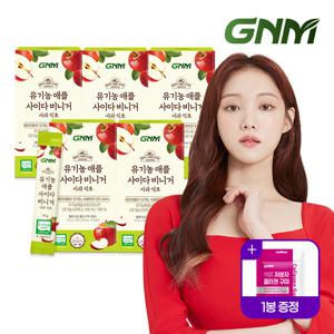 GNM 유기농 애사비 애플 사이다 비니거 사과 식초 15포 X 5박스 / 사과주스 100% 소다