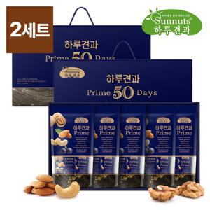 [하루견과] 프라임 하루견과 50입세트X2세트