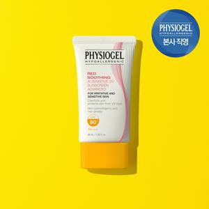 레드수딩 AI UV 썬스크린 어드밴스드 40ml 혼합자차 SPF 50+ PA++++