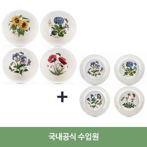 [포트메리온] 보타닉가든 엠보스드 메인/디저트세트 면기4,브레드4