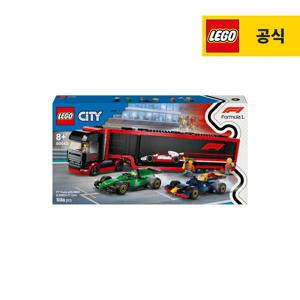 시티 60445 F1 트럭과 RB20 & AMR24 F1 레이스 카