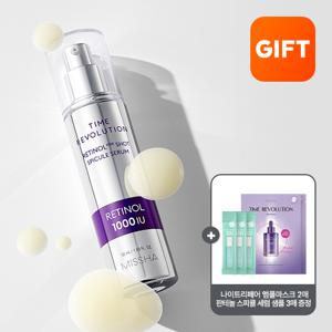 타임레볼루션 1000샷 스피큘 세럼(레티놀1000)
