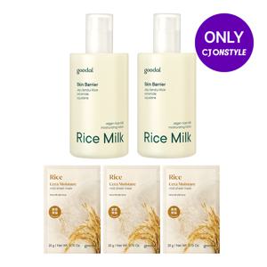 비건라이스 밀크 보습 로션 200ml x2 [사은] [사은]라이스가득순한마스크5매