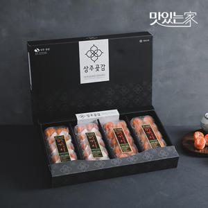 자연맛남 상주곶감 건시/반건시 선물세트 [부직포포장]