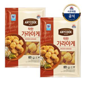 대림냉동 애니쿡 착한 가라아게 1kg 2개