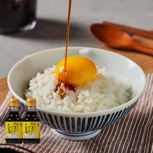 타마고쇼유 테라오카 150ml 2병