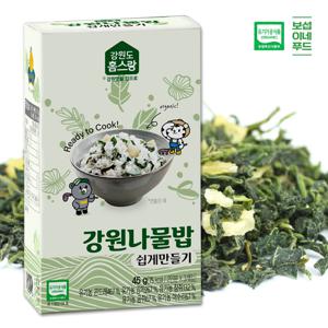 [보섭이네푸드]횡성 홈스랑 강원 나물밥 쉽게만들기유기농,15gx3봉