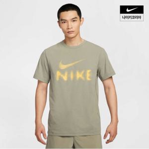 남성 하이버스 드라이 핏 래쉬가드 코디 티셔츠 HQ7988-320