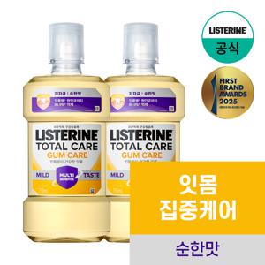 검케어 마일드 750ml x2