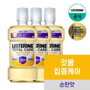 검케어 마일드 750ml x3