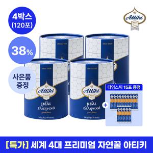 [아티키] 그릭 허니 타임 자연꿀 스틱 4박스 총 120포