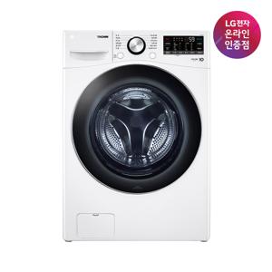 [공식인증점] LG 트롬 드럼세탁기 F15WQWP [15kg]