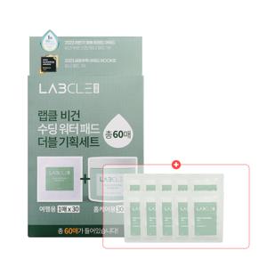 랩클 비건 수딩 워터 패드 160mL (60매) + 클렌징젤 샘플 3ml x 10개