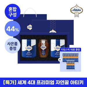 [아티키] 그릭 허니 타임 자연꿀 500g 1병 + 타임 스틱 2박스